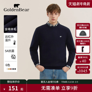 BEAR GOLDEN 金熊 新款 上衣含绵羊毛圆领针织衫 男装 含绵羊毛