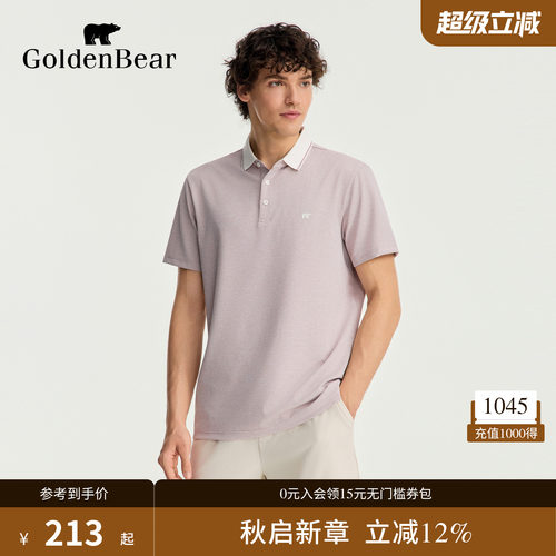 GOLDEN BEAR/金熊2026夏季新品男士休闲撞色领华夫格短袖POLO衫