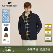 BEAR GOLDEN 金熊 冬季 上衣两面穿立领羽绒服 男装 90鹅绒