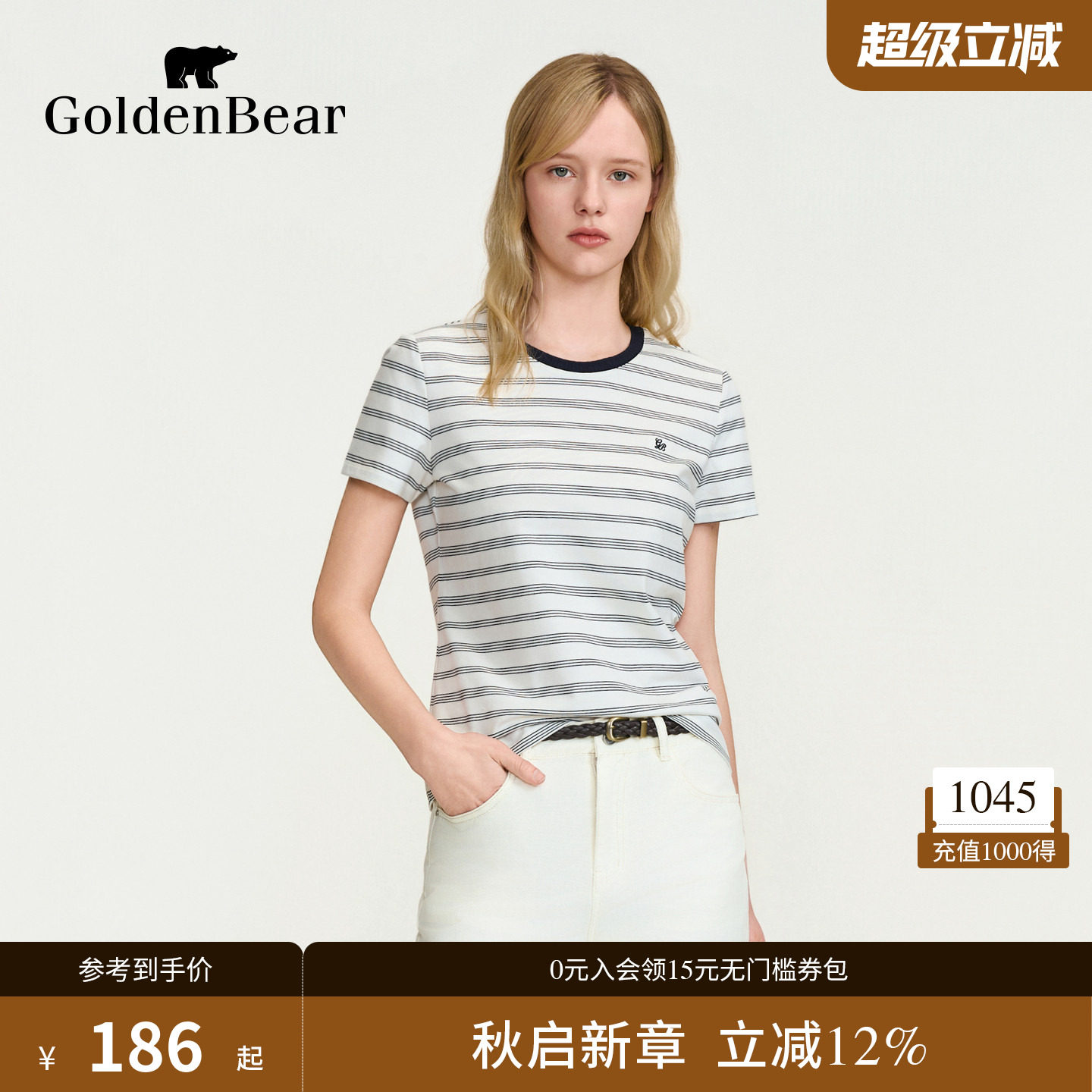 【夏季新品】GOLDEN BEAR/金熊女装2026撞色条纹休闲短袖圆领T恤图片
