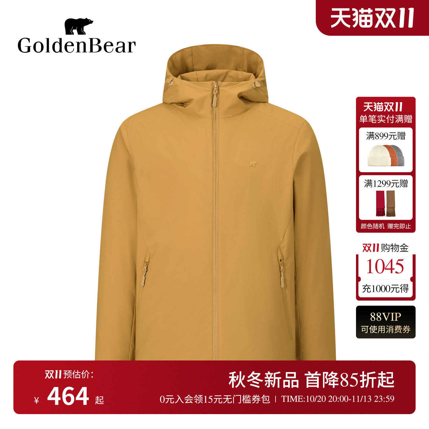 轻量保暖休闲通勤连帽棉服