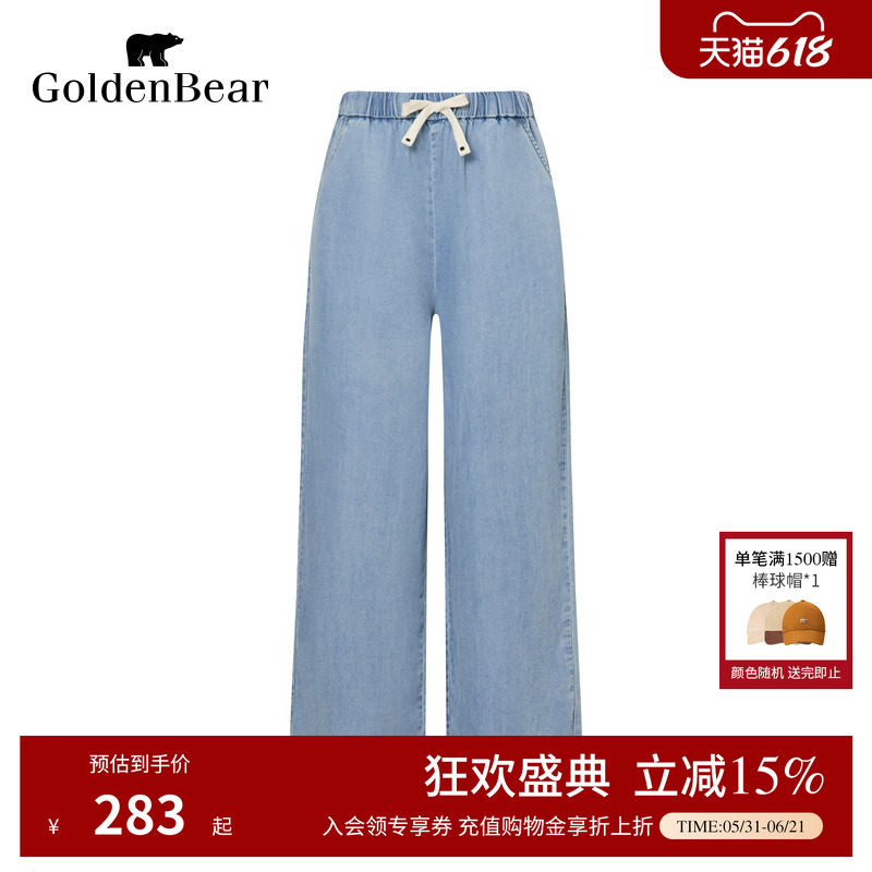 阔腿裁剪都市时尚青春活力