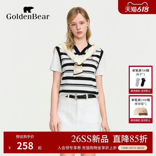 【夏季新品】GOLDEN BEAR/金熊女士2026年假两件条纹短袖针织衫