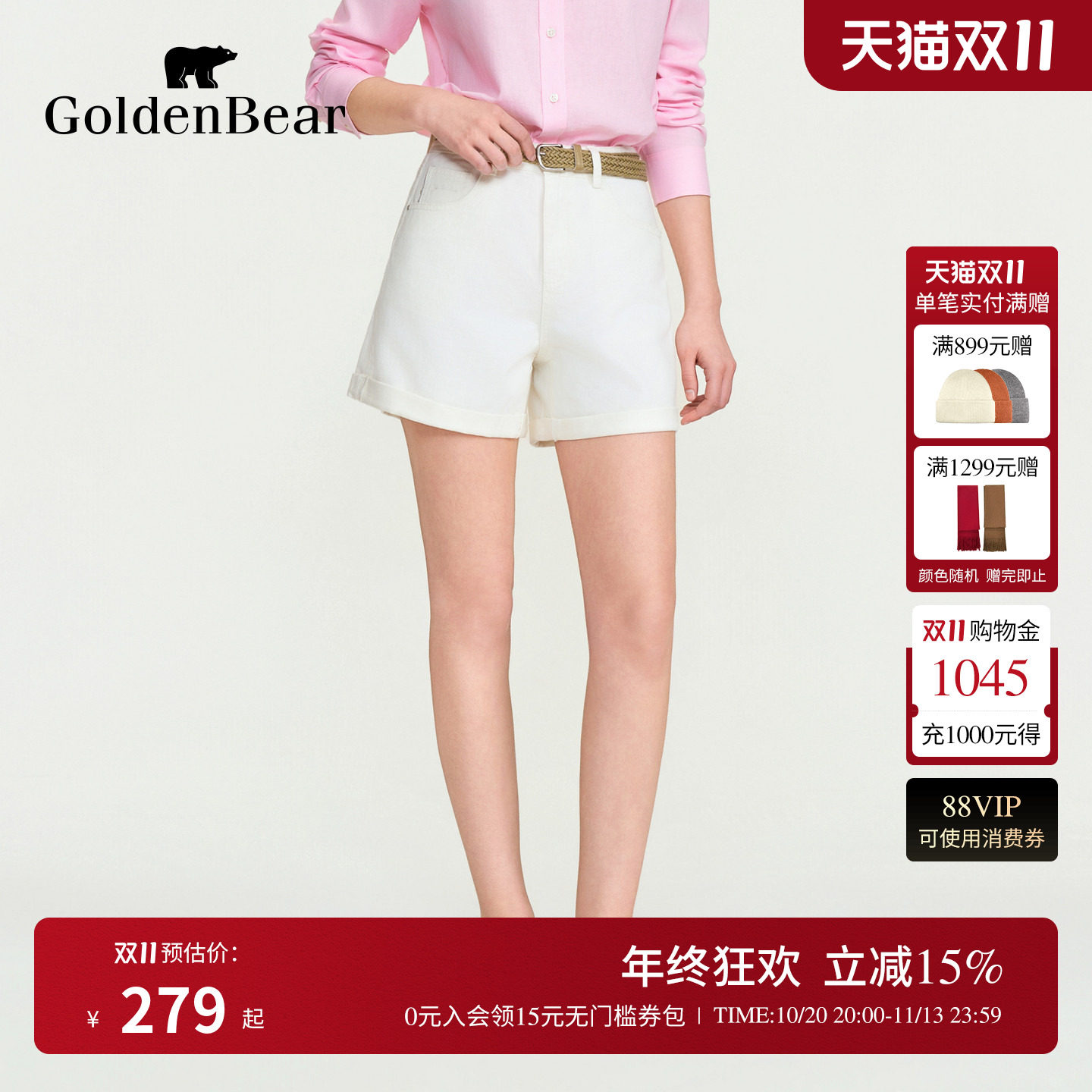 【100%棉】GOLDEN BEAR/金熊女士2026夏季裤新品通勤休闲牛仔短裤