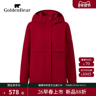 【春季新品】GOLDEN BEAR/金熊 2026年女士红色连帽拉链外套