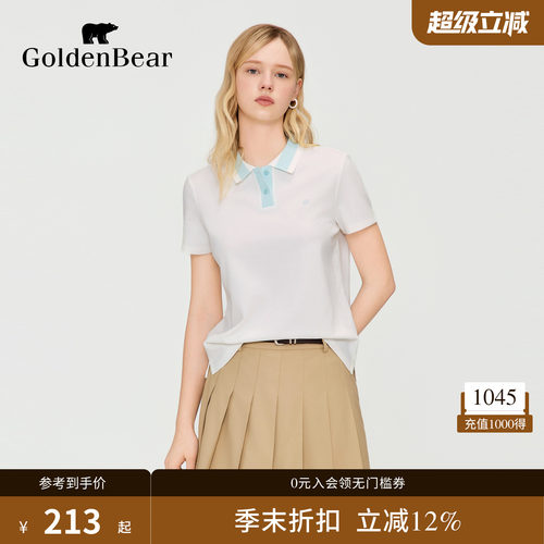 【夏季新品】GOLDEN BEAR/金熊女士2026撞色领华夫格短袖POLO衫