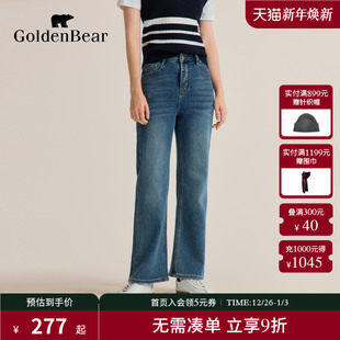 GOLDEN BEAR 金熊 女士棉感时尚 新品 新款 微阔喇叭牛仔裤 秋季
