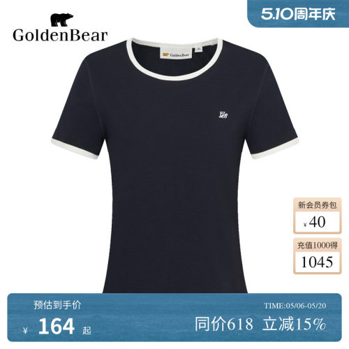 复古摩登撞色圆领短袖