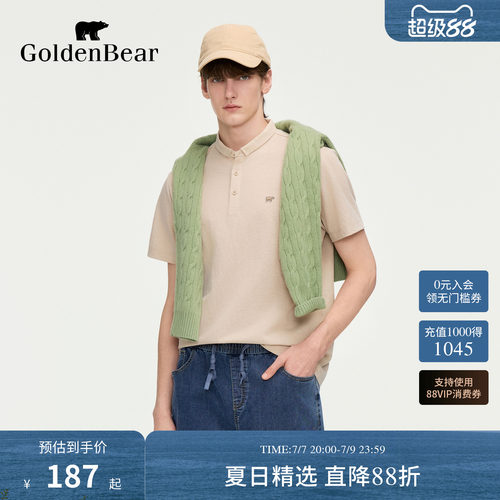 【夏季新品】GOLDEN BEAR/金熊男士2026仿麻透气休闲短袖POLO衫