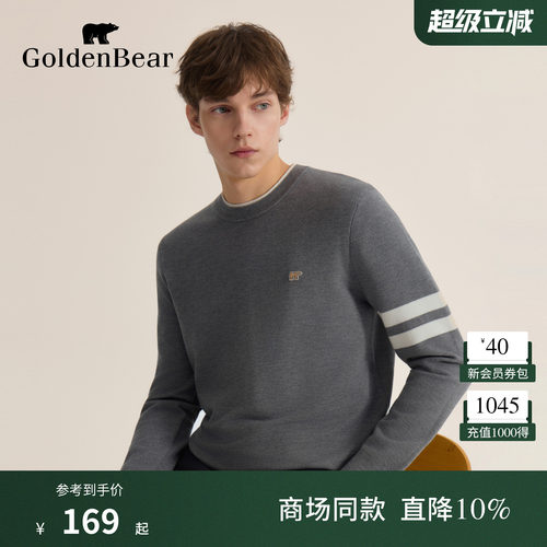 TB条纹棉包芯纱圆领针织衫