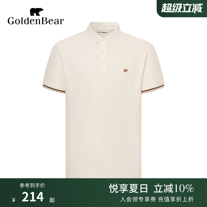 合体版型微弹不易变形POLO衫