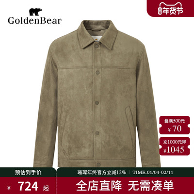 90鸭绒显瘦轻薄短款羽绒服