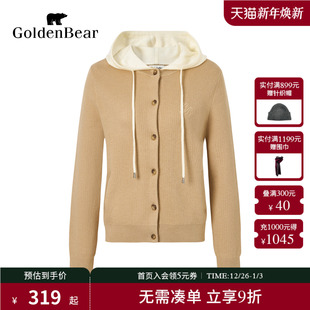 GOLDEN 新品 BEAR 金熊 女士含绵羊毛假两件针织衫 新款 秋季