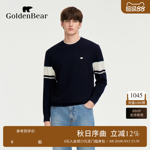 【含绵羊毛】GOLDEN BEAR/金熊2026年秋季新品男士撞色圆领针织衫