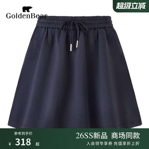 【夏季新品】GOLDEN BEAR/金熊女士2026松紧腰针织短款休闲半身裙