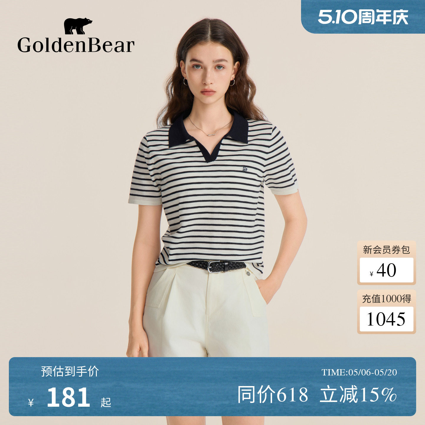GOLDEN BEAR/金熊 春季女款Polo领短袖针织衫条纹上衣
