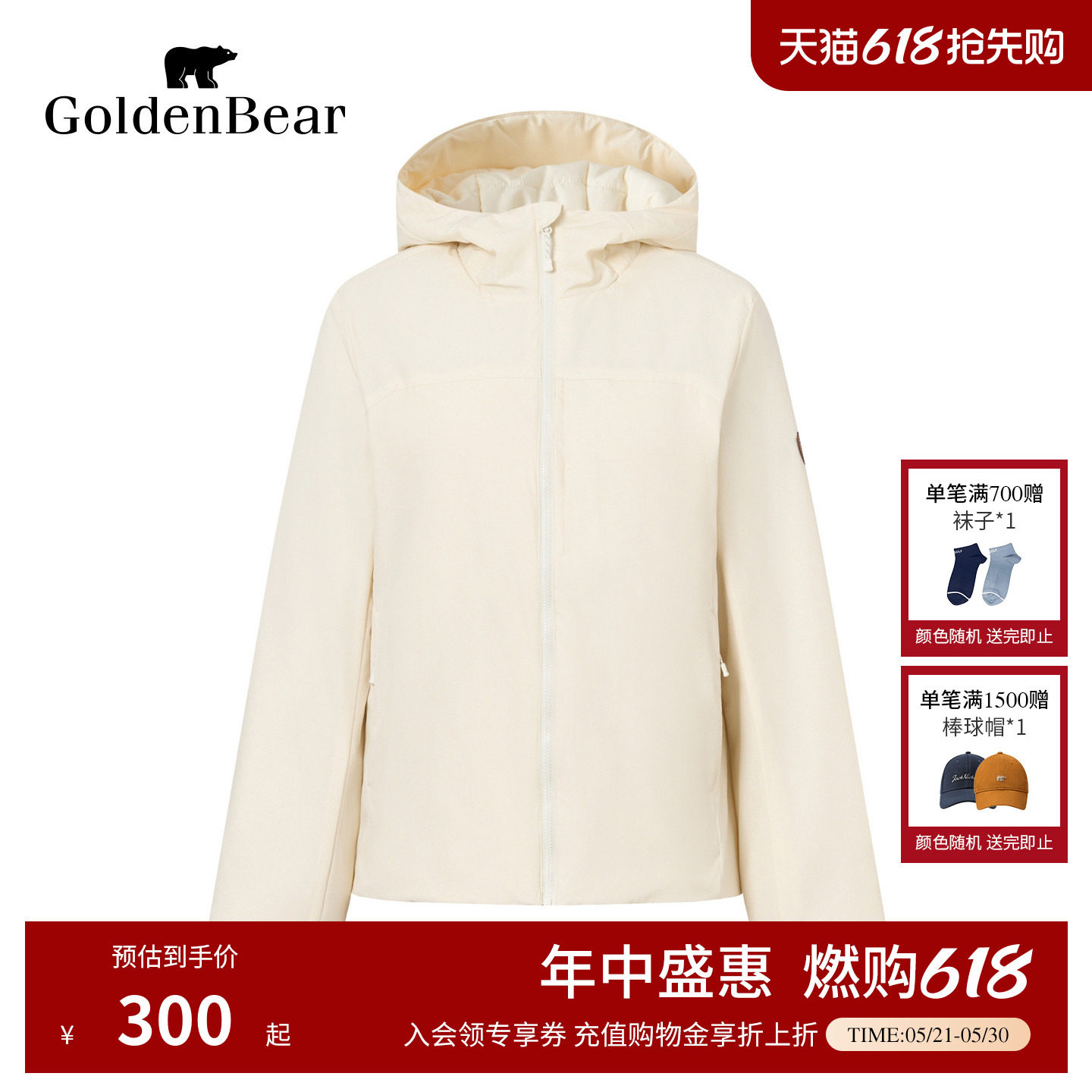GOLDEN BEAR/金熊 冬季女士连帽短款棉服
