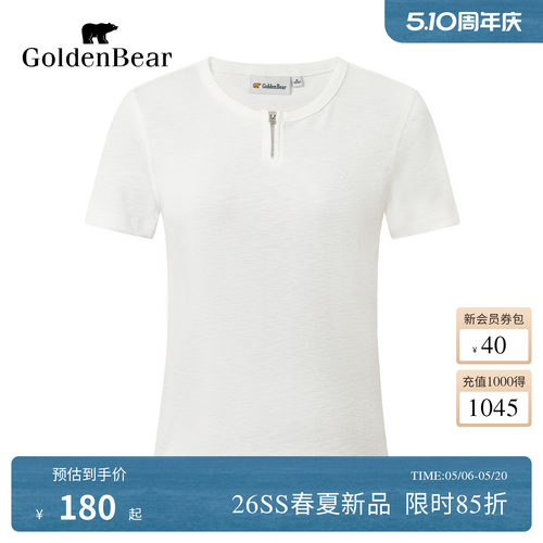 【春夏新品】GOLDEN BEAR/金熊 2026年女士修身休闲短袖圆V领T恤