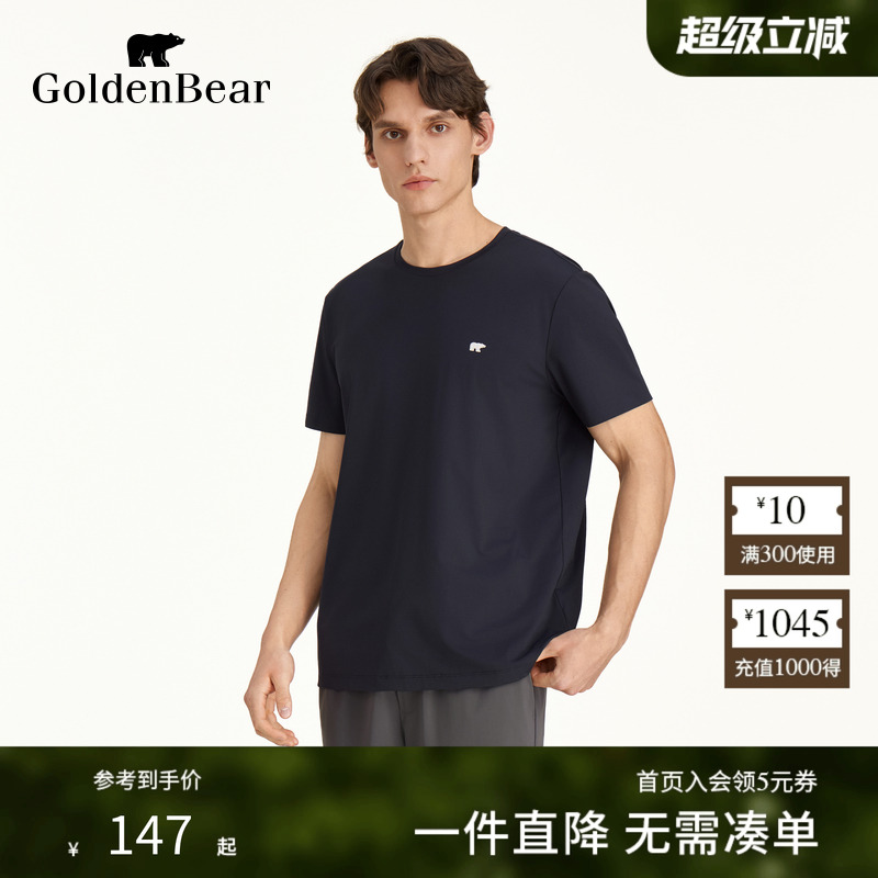 冰氧凉感抗菌圆领短袖