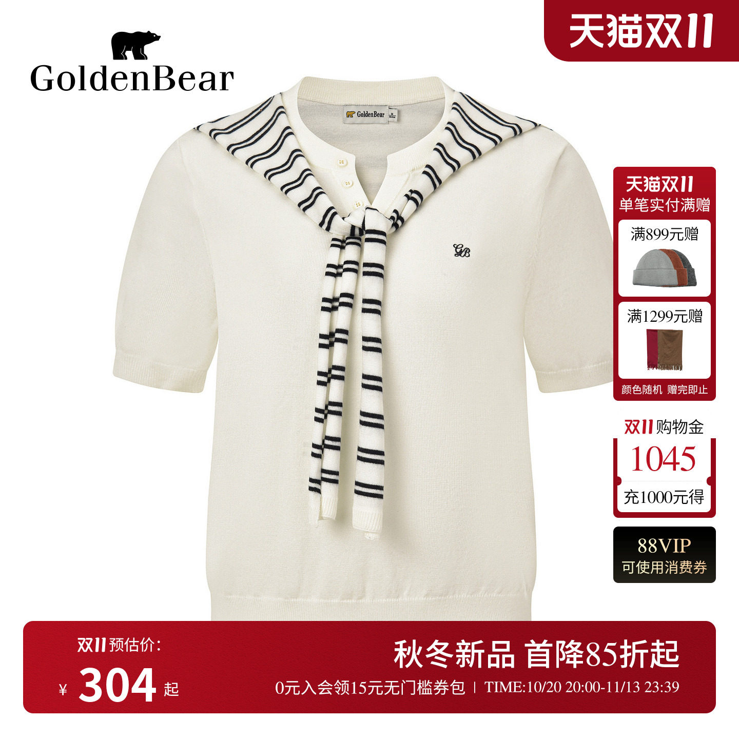 【含绵羊毛】GOLDEN BEAR/金熊26秋季女士圆领套头披肩短袖针织衫