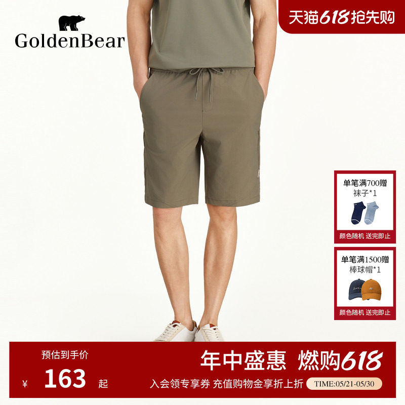 【商场同款】GOLDEN BEAR/金熊 夏季男士沙滩休闲短裤