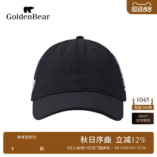 GOLDEN BEAR/金熊2026夏季新品休闲时尚字母刺绣鸭舌帽子棒球帽