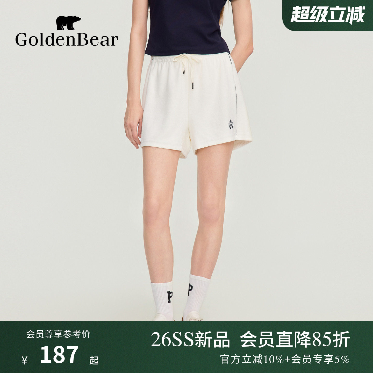 GOLDEN BEAR/金熊2026夏季新品女士中腰毛巾布百搭运动风休闲短裤