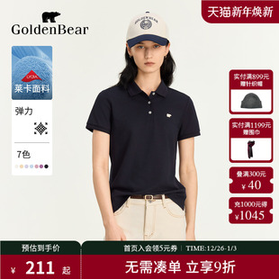 BEAR 金熊 2025夏季 T恤POLO衫 GOLDEN 撞色短袖 女款 棉感微弹