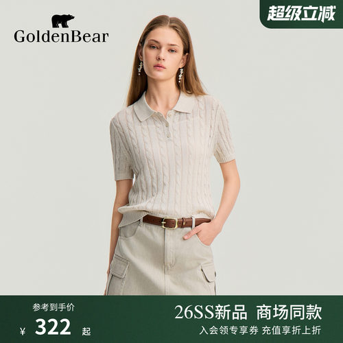 GOLDEN BEAR/金熊2026夏季新品女士休闲绞花翻领套头短袖针织衫