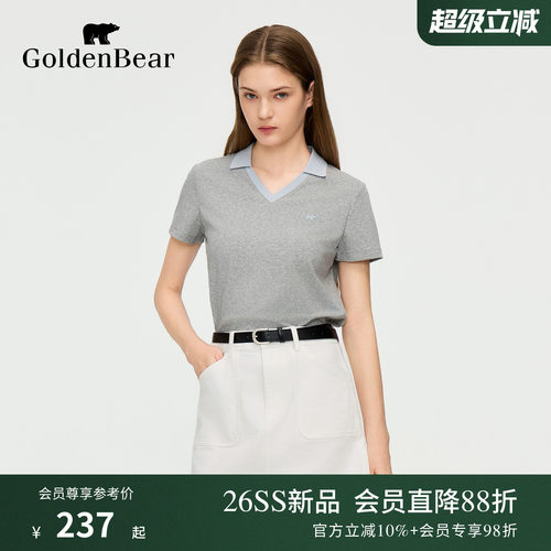 【夏季新品】GOLDEN BEAR/金熊2026女士休闲撞色剪刀领短袖POLO衫