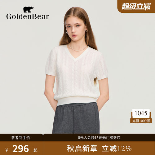 【含亚麻】GOLDEN BEAR/金熊2026夏季新品女士绞花V领短袖针织衫