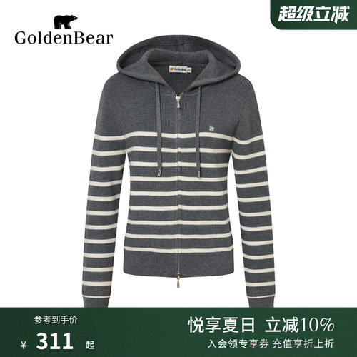 含绵羊毛开衫连帽长袖针织衫