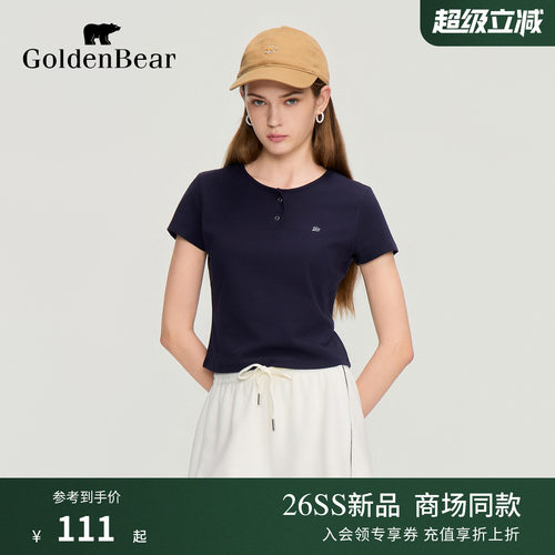 GOLDEN BEAR/金熊2026夏季新品女士休闲正肩短款亨利领短袖T恤