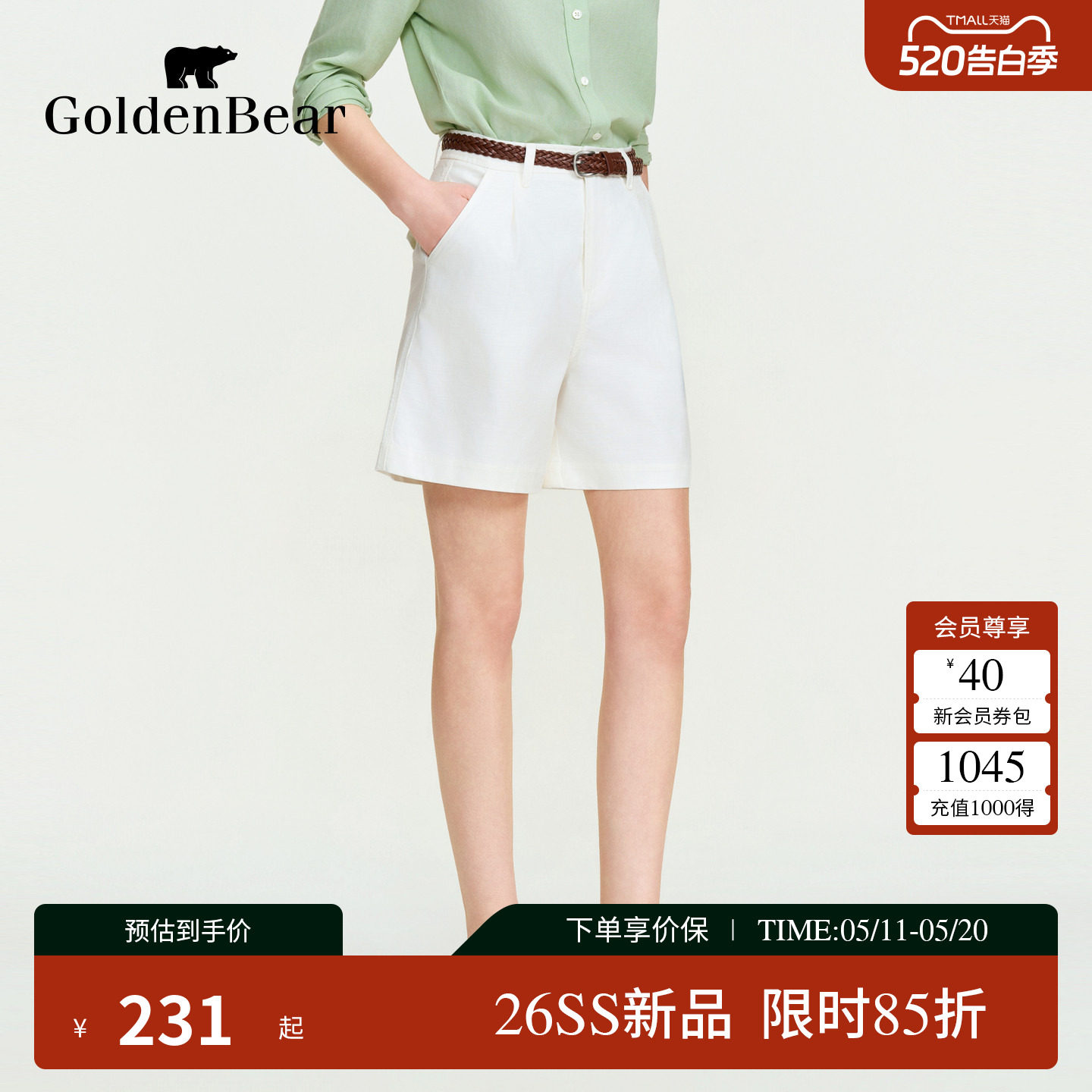 【夏季新品】GOLDEN BEAR/金熊女士2026年棉混纺休闲牛仔短裤