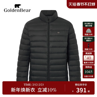 【90鸭绒】GOLDEN BEAR/金熊 新款男装上衣立领轻薄款排骨羽绒服