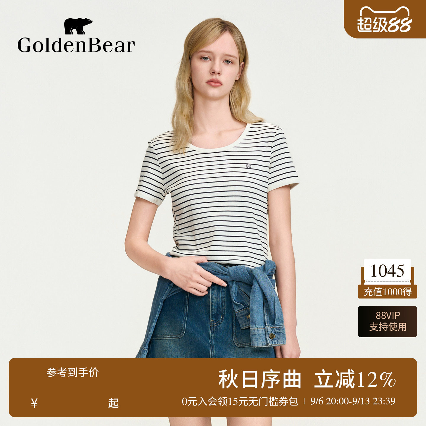 【夏季新品】GOLDEN BEAR/金熊女装2026撞色条纹修身U领短袖T恤图片