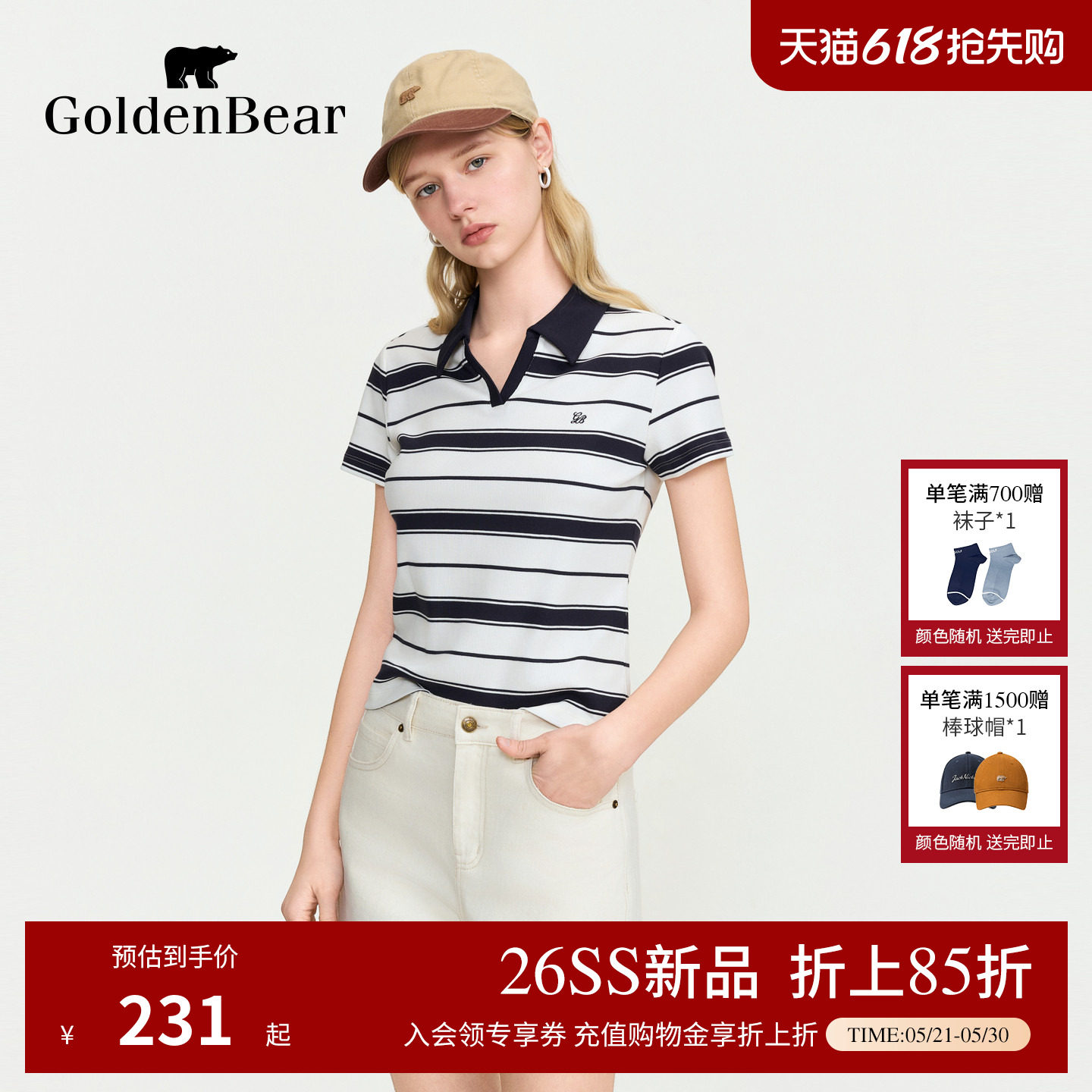 【夏季新品】GOLDEN BEAR/金熊女士2026条纹收腰剪刀领短袖POLO衫