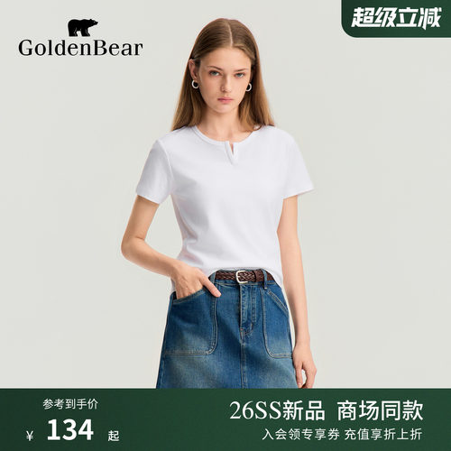 GOLDEN BEAR/金熊2026夏季新品女士休闲正肩修身圆V领短袖T恤