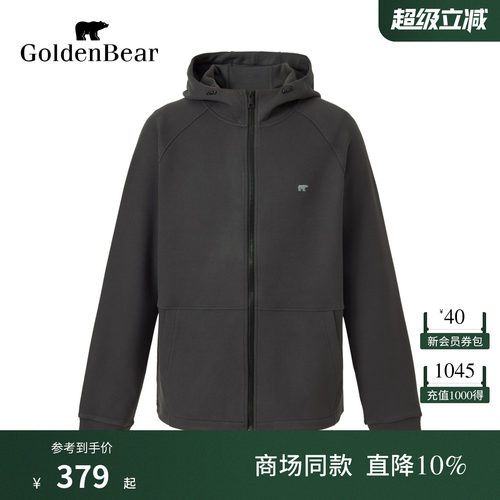 连帽开衫微弹简系设计卫衣