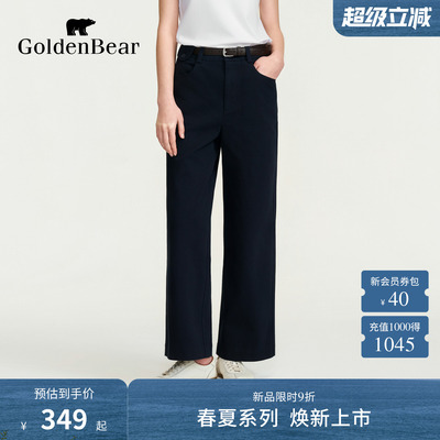 【100%棉】GOLDEN BEAR/金熊女装2026春夏新品腰带直筒休闲裤
