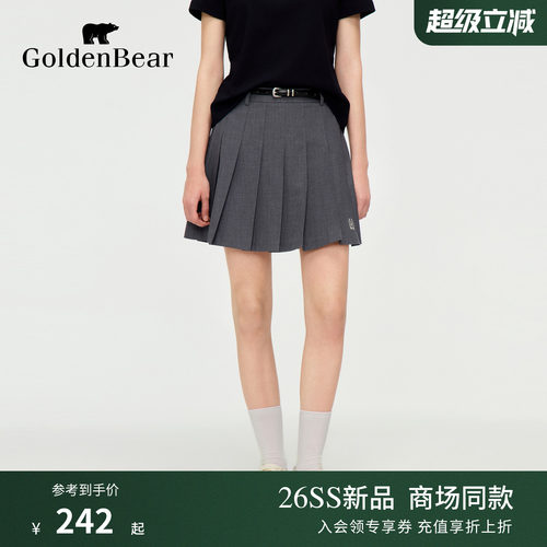 【夏季新品】GOLDEN BEAR/金熊2026年女士学院风百褶半身裙