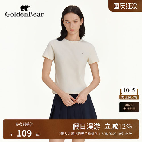 撞色双层领修身版型圆领短袖