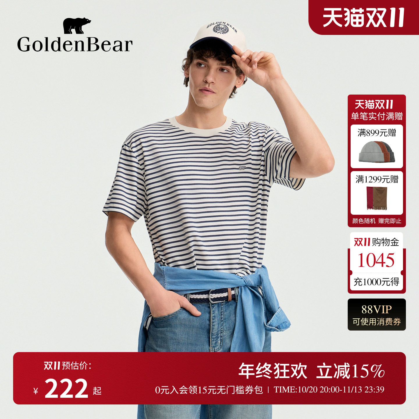 GOLDEN BEAR/金熊2026夏季新品男士休闲条纹圆领短袖T恤