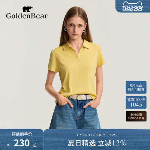 【含桑蚕丝+亚麻】GOLDEN BEAR/金熊2026女士休闲剪刀领POLO衫