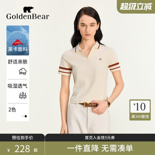 女 新品 弹力棉感 GOLDEN BEAR 休闲短袖 2025夏季 金熊 T恤POLO衫