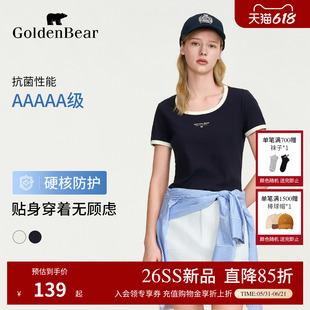 【5A抗菌】GOLDEN BEAR/金熊 2026夏季新品女士短袖圆领T恤