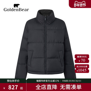 【双面穿】GOLDEN BEAR/金熊 冬季新款女装90鸭绒格纹立领羽绒服