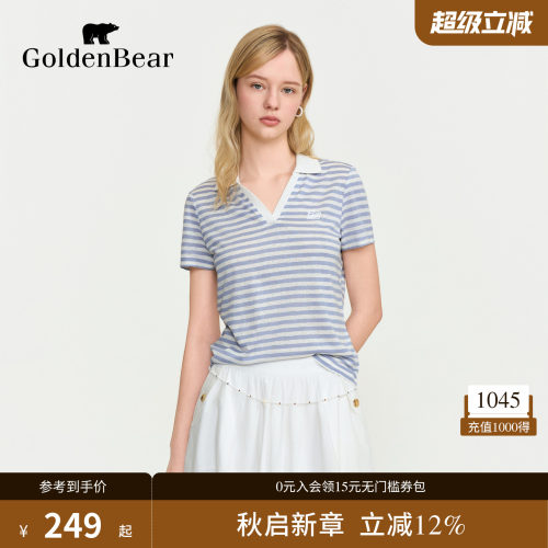 【夏季新品】GOLDEN BEAR/金熊女士2026年条纹剪刀领短袖POLO衫