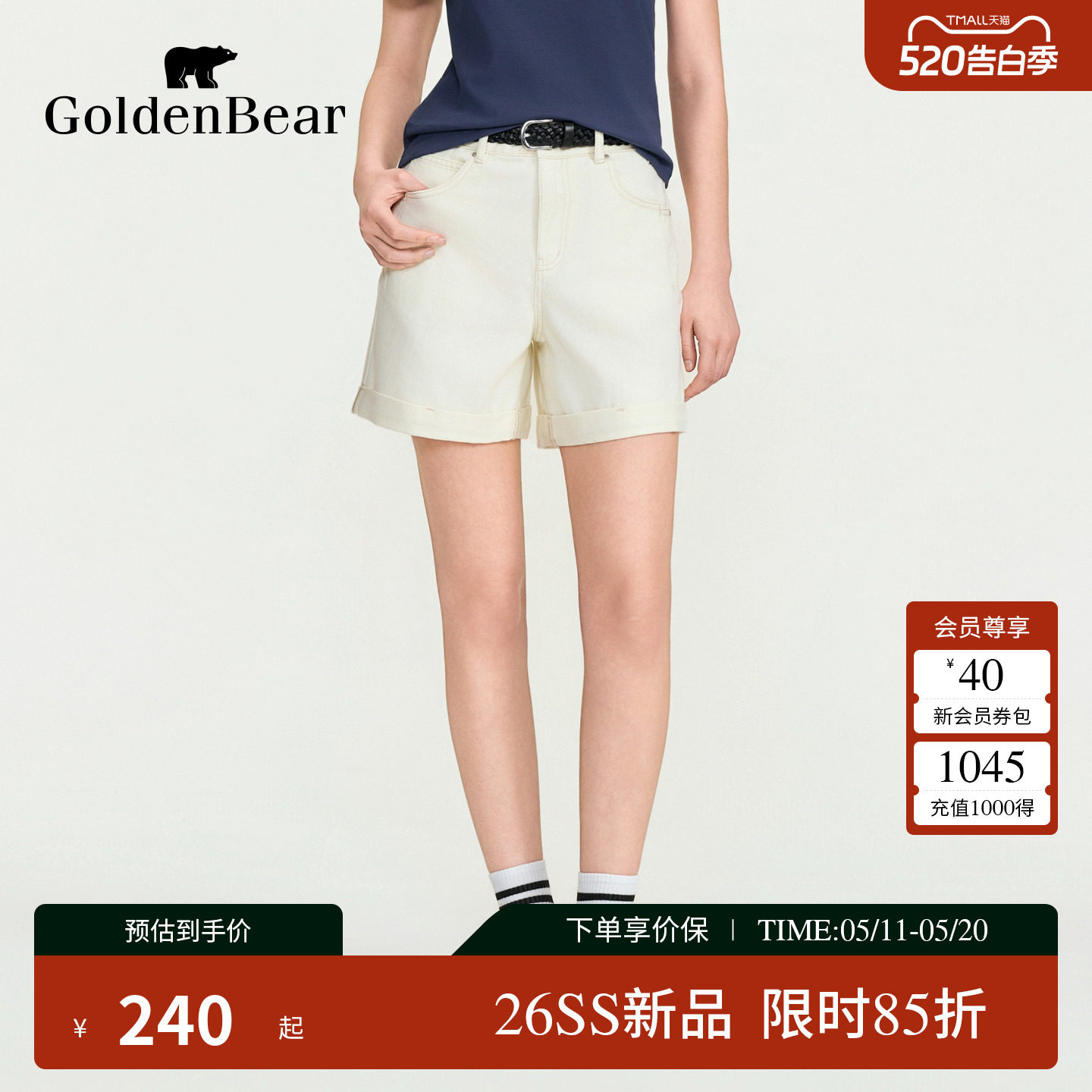 【100%棉】GOLDEN BEAR/金熊女士2026夏季裤新品通勤休闲牛仔短裤