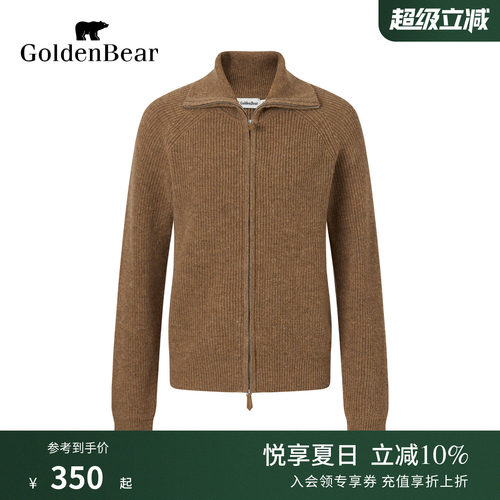 含绵羊毛翻领开衫绣花羊毛衫